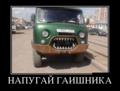 1350373047_demotivatory-rzhachnye-6.jpg