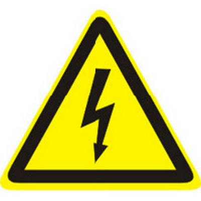 Осторожно напр..jpg