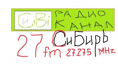 лого сибирь 5.jpg