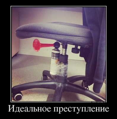 78391458_idealnoe-prestuplenie.jpg (110.57 КБ) 8408 просмотров 78391458_idealnoe-prestuplenie.jpg