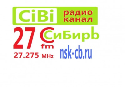 лого сибирь 7.jpg