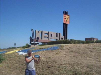 2 ЮБК Крым 29,07,12г 106.JPG