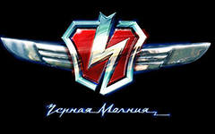 Чёрная молния-1jpg.jpg