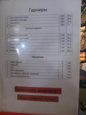 IMG_0592.JPG (65.2 КБ) 14261 просмотр IMG_0592.JPG