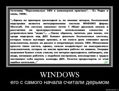 tyrxq00nte3m.jpg (161.1 КБ) 8135 просмотров tyrxq00nte3m.jpg