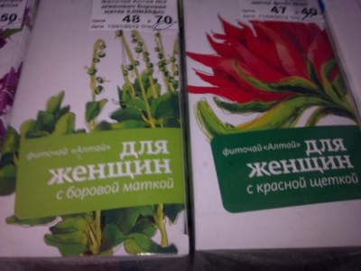 5800255-R3L8T8D-500-borovaya_matka.jpg (59.54 КБ) 5312 просмотров 5800255-R3L8T8D-500-borovaya_matka.jpg