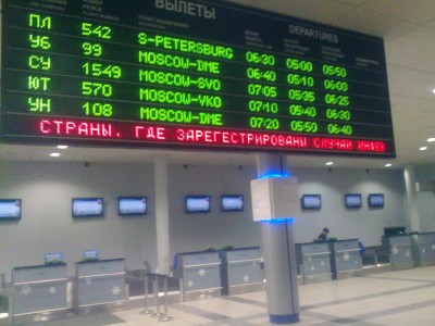 толмачево.jpg (203.46 КБ) 5195 просмотров толмачево.jpg