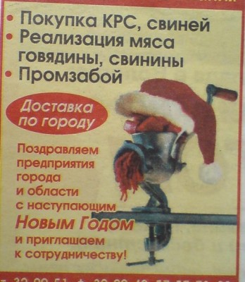 5800755-R3L8T8D-500-dead_moroz.jpg