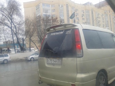 20130303_155053.jpg