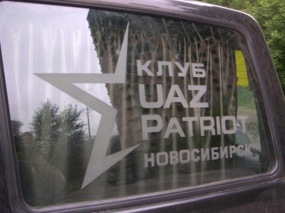 Img2010-08-05 11-51-33.jpg (132.57 КБ) 9259 просмотров Img2010-08-05 11-51-33.jpg