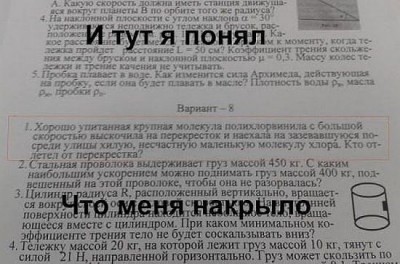 загадка 2.jpg