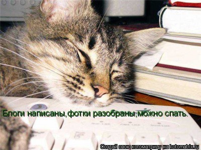 735827.jpg (53.65 КБ) 4474 просмотра 735827.jpg