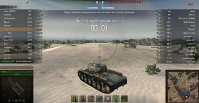 shot_020.jpg (117.2 КБ) 5410 просмотров shot_020.jpg