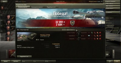 shot_021.jpg (113.54 КБ) 5422 просмотра shot_021.jpg