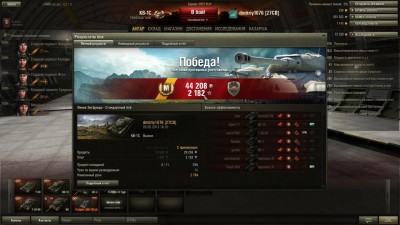 shot_010.jpg (131.17 КБ) 5397 просмотров shot_010.jpg