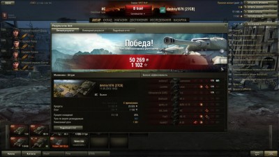 shot_014.jpg (132.39 КБ) 5365 просмотров shot_014.jpg