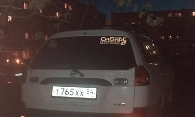 IMAG0171.jpg (106.6 КБ) 6911 просмотров IMAG0171.jpg