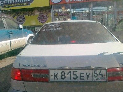 18062013139.jpg (136.52 КБ) 5335 просмотров 18062013139.jpg