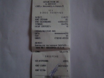 DSC07801.JPG (104.13 КБ) 16345 просмотров DSC07801.JPG