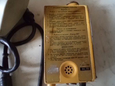 DSC06837.JPG (124.85 КБ) 3153 просмотра DSC06837.JPG