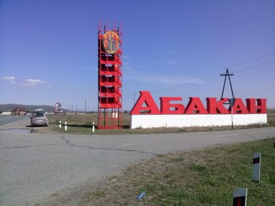 2013-08-24 13.36.26 2013-08-24 14.36.27.jpg