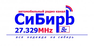 логотип Сибири1.jpg
