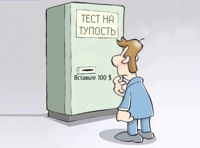 тЭст.jpg