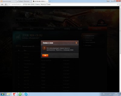 Тока по приглосу.jpg (228.34 КБ) 6504 просмотра Тока по приглосу.jpg