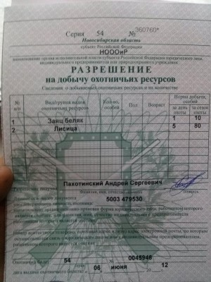 2013-11-01 13.00.23.jpg