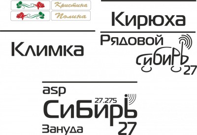 Брелки Стасон.jpg (93.63 КБ) 8977 просмотров Брелки Стасон.jpg