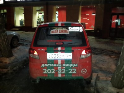 20131114_232004.jpg (97.87 КБ) 8165 просмотров 20131114_232004.jpg