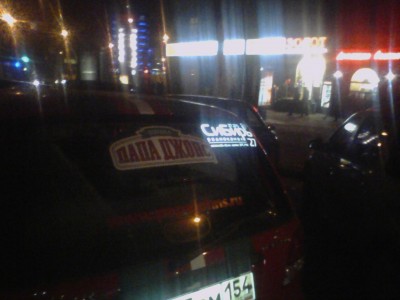 IMG_20131111_190120.jpg (86.92 КБ) 8957 просмотров IMG_20131111_190120.jpg