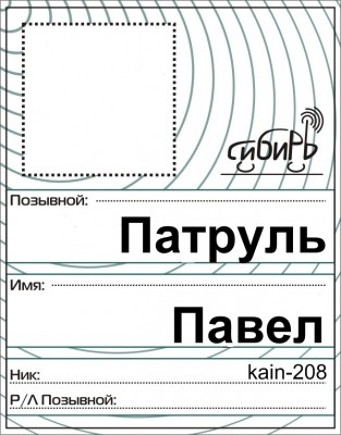 kain-208.jpg
