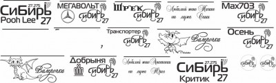 Заказ кружки Сибирь 7-1.jpg