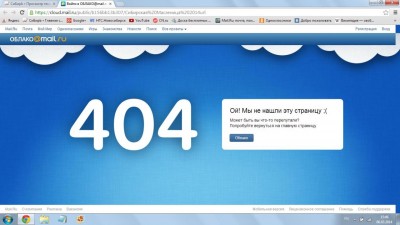 не открывает.jpg