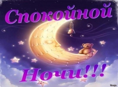 64989325453179844422.jpg (47.65 КБ) 3290 просмотров 64989325453179844422.jpg