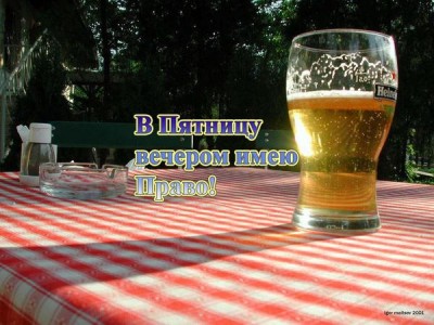 1233231975_image.jpg (56.85 КБ) 4919 просмотров 1233231975_image.jpg