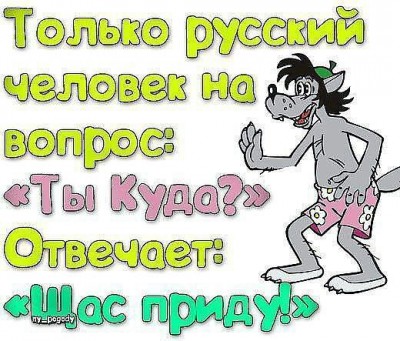 IMG-20140422-WA0197.jpg (69.97 КБ) 4918 просмотров IMG-20140422-WA0197.jpg