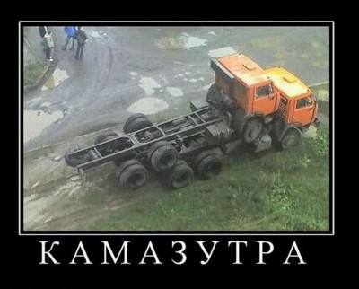 kamaz.jpg