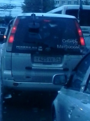 IMG_20140911_133524.jpg (51.24 КБ) 8433 просмотра IMG_20140911_133524.jpg