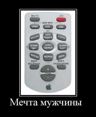 demotivator027.jpg (43.4 КБ) 4916 просмотров demotivator027.jpg