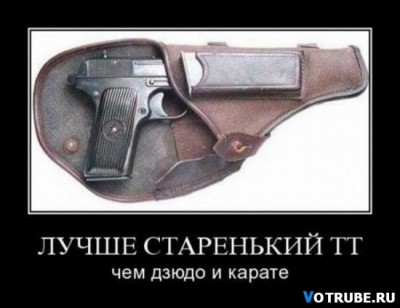 image.jpg (44.05 КБ) 4838 просмотров image.jpg