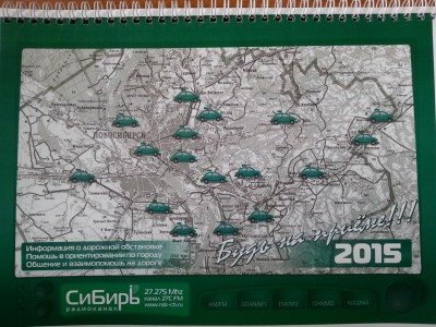 2014-10-20 13.13.41.jpg