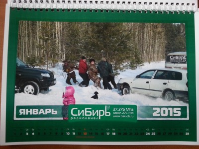 2014-10-20 13.13.52.jpg