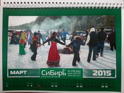 2014-10-20 13.14.11.jpg