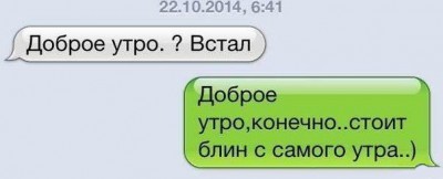 однако утро.jpg