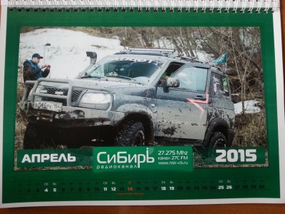 2014-10-20 13.14.20.jpg