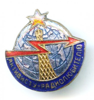 активисту.jpg (96.51 КБ) 11086 просмотров активисту.jpg