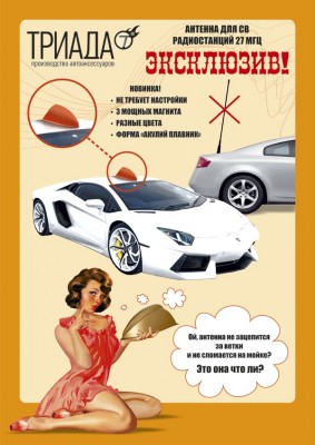 2750-triada_web.jpg (156.87 КБ) 6681 просмотр 2750-triada_web.jpg