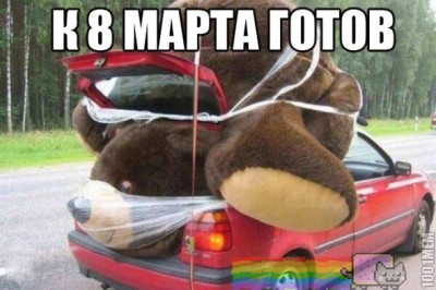 111.jpg (115.1 КБ) 6538 просмотров 111.jpg